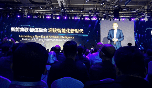 纽约国际588888应邀出席“智涌钱塘”2019 Al Cloud生态大会