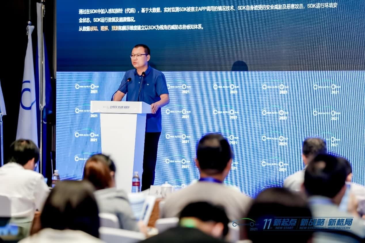 纽约国际588888发布车联网数据安全监测溯源平台
