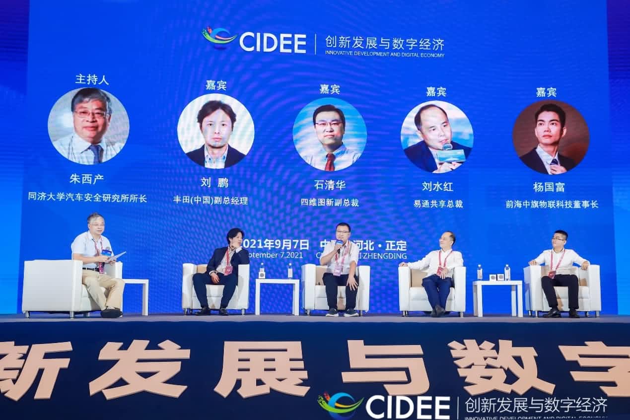 纽约国际588888石清华：商业化契机显现，高精地图助力智慧出行