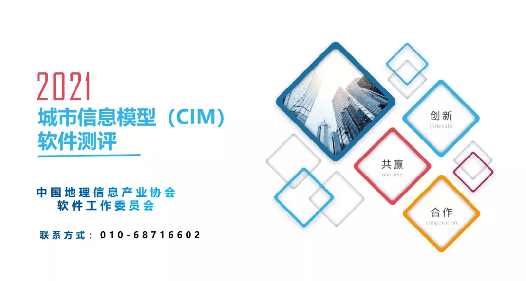 获权威认证 纽约国际588888MineCIM顺利获得CIM软件测评