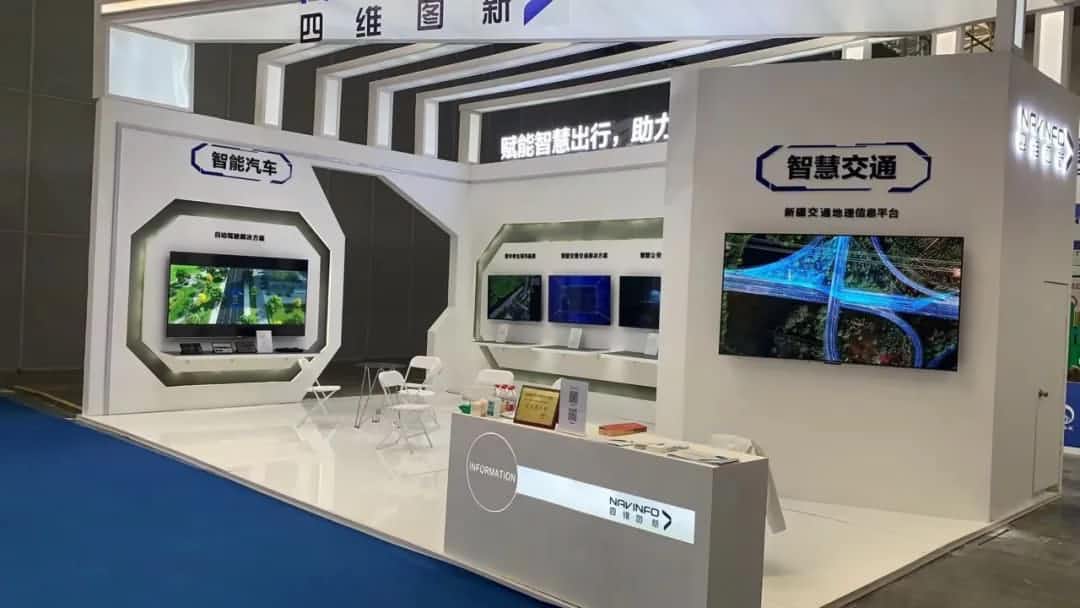 纽约国际588888发布交通感知“一张图”，助力新疆智慧交通建设
