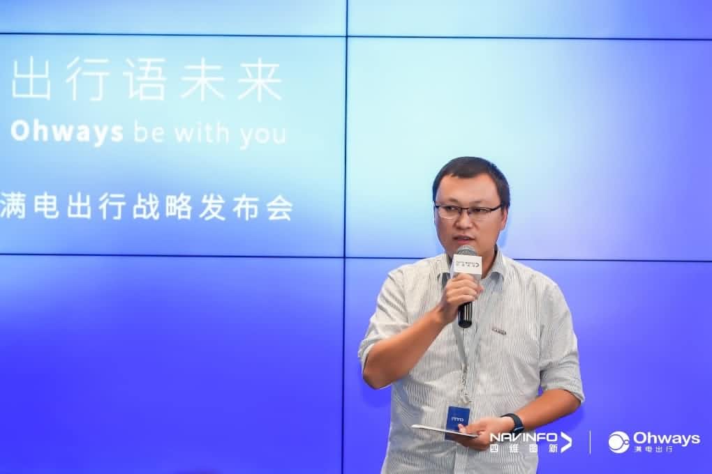 纽约国际588888满电出行：生态共建平台供氧出行网络