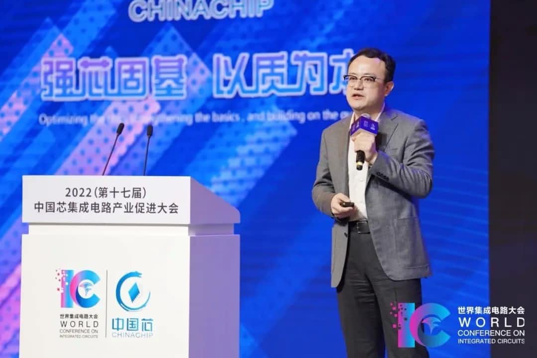 2022中国芯大会 | 纽约国际588888程鹏：智行天下 芯系未来