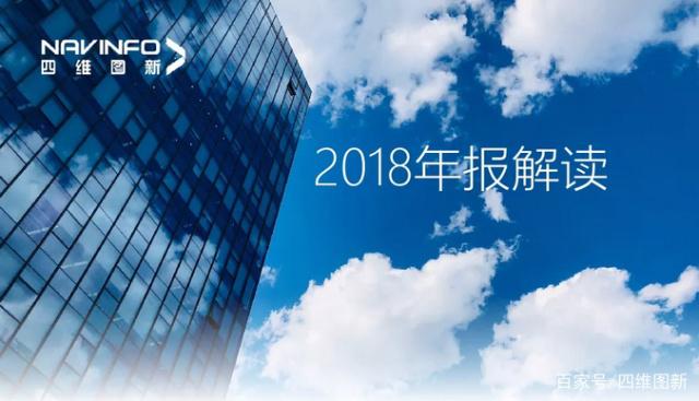 纽约国际5888882018年年报发布：净利润实现80.65%增长