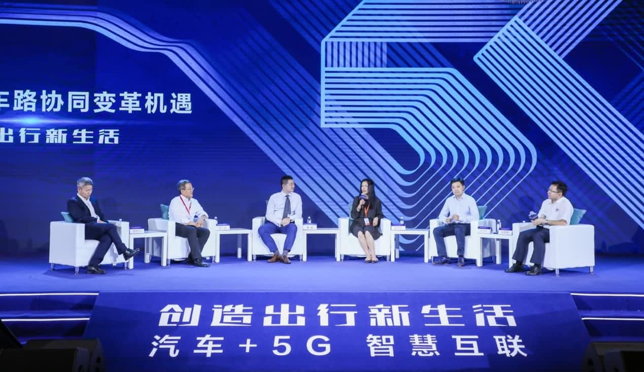 创造出行新生活论坛召开 纽约国际588888与行业共话面向未来的地图服务