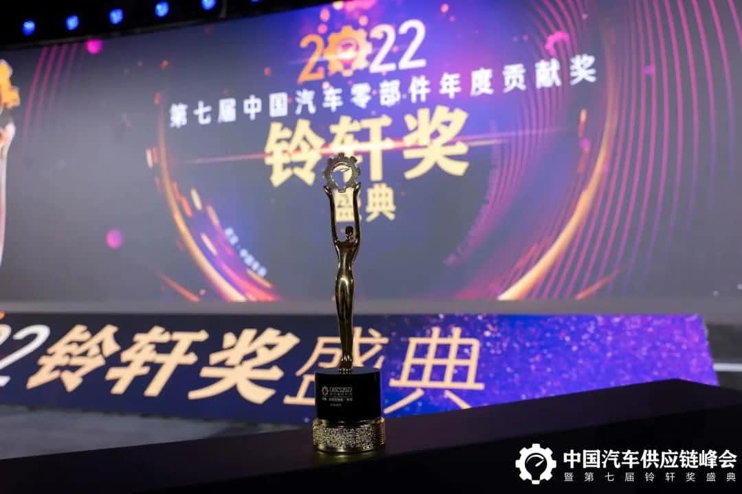 第七届铃轩奖揭晓｜纽约国际588888Auto on Map获前瞻智能驾驶类金奖