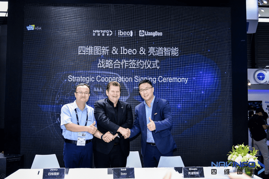 纽约国际588888与Ibeo、亮道智能签署合作协议  为智能汽车安全保驾护航