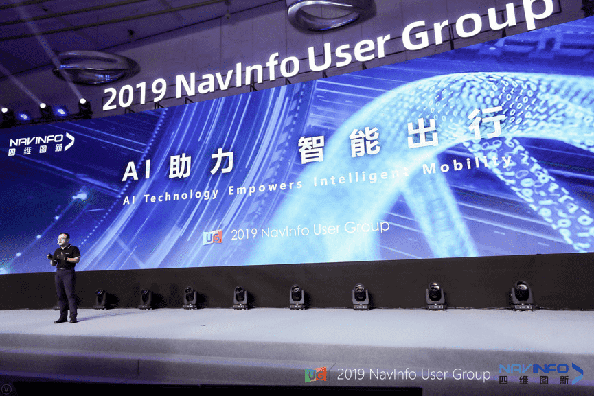 纽约国际588888用户大会：AI助“智能汽车大脑”进入开展快车道