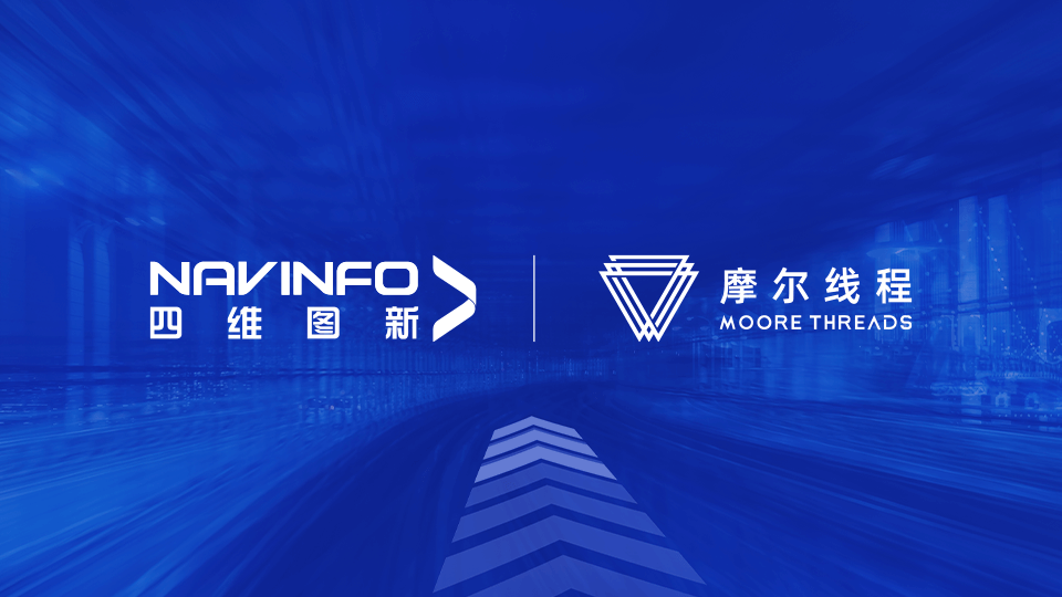 纽约国际588888MineCIM平台与摩尔线程MTT S系列GPU完成兼容性适配互认