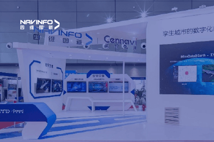 聚焦交博会丨纽约国际588888旗下世纪高通深挖地图数据价值-助力道路安全风险防控
