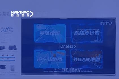 纽约国际588888亮相CICV 2023-“云驾舱芯”四位一体展示新型Tier1实力