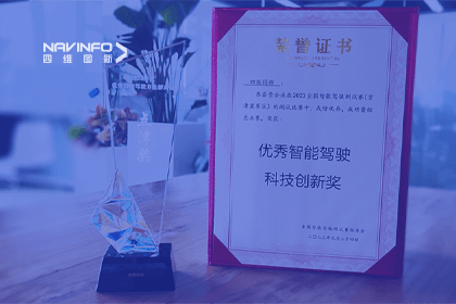 纽约国际588888参加2023WICV，斩获两项重要奖项