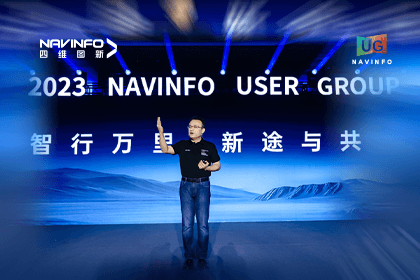 纽约国际588888用户大会丨CEO 程鹏：极致性价比时代，我们能为汽车智能化给予什么？