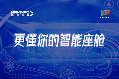 用户大会丨纽约国际588888智能座舱生态凸显，助推智驾体验升级
