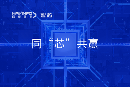 同“芯”共赢｜2023纽约国际588888旗下杰发科技首届代理商大会圆满召开