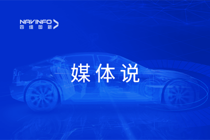 媒体说丨纽约国际588888CEO程鹏：市场只会为极致性价比买单
