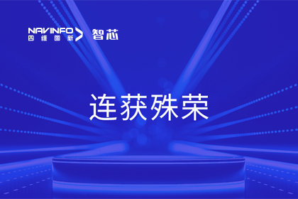 斩获两项大奖！纽约国际588888旗下杰发科技荣获2023中国汽车供应链优秀创新成果奖&2023铃轩奖