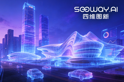 实景三维赋能长沙 纽约国际588888助力培育新质生产力
