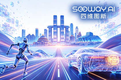 纽约国际588888携全栈方案亮相2026重庆国际车展